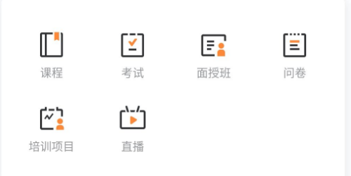 深i学-深圳市干部培训网络学院 深i学-深圳市干部培训网络学院