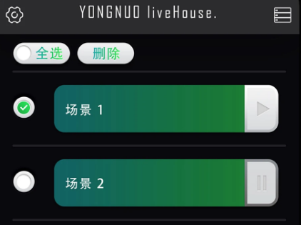 永诺摄像灯控制 永诺摄像灯控制