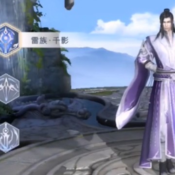 斗破苍穹异火重燃腾讯版 斗破苍穹异火重燃腾讯版