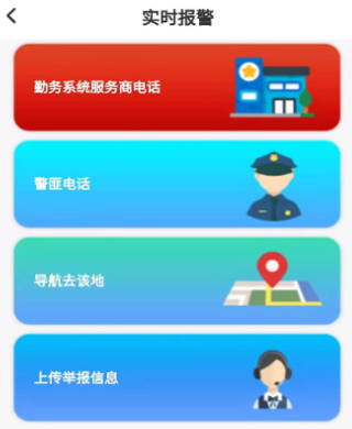 ����ͨapp