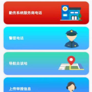 ����ͨapp