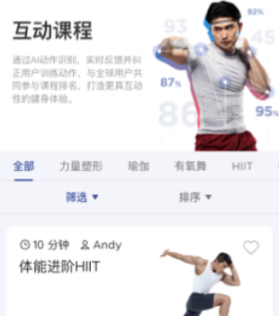 FITURE健身app FITURE健身app