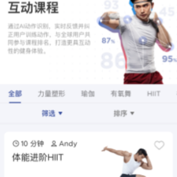 FITURE健身app FITURE健身app