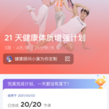 FITURE健身app FITURE健身app