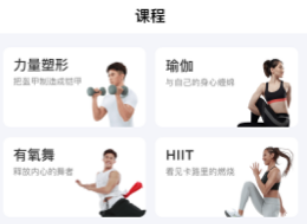 FITURE健身app FITURE健身app