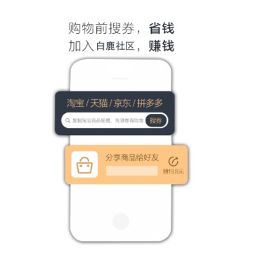 ��¹����app����