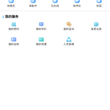 青民通办下载app 青民通办下载app