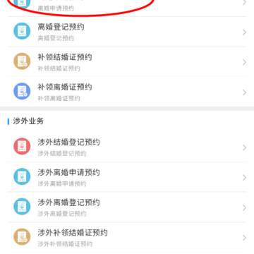 青民通办下载app 青民通办下载app