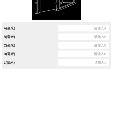 风管面积计算器app下载 风管面积计算器app下载