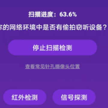 �Ƶ�����ͷ̽����app