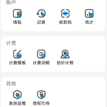 ���ݰ���app