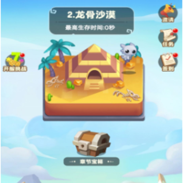 枪战特工队 枪战特工队