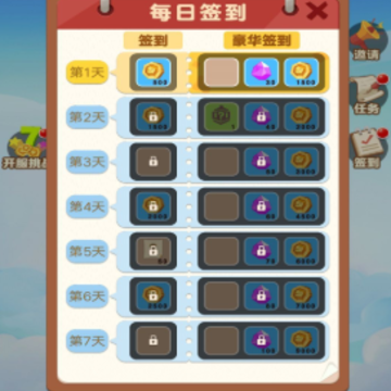 枪战特工队 枪战特工队