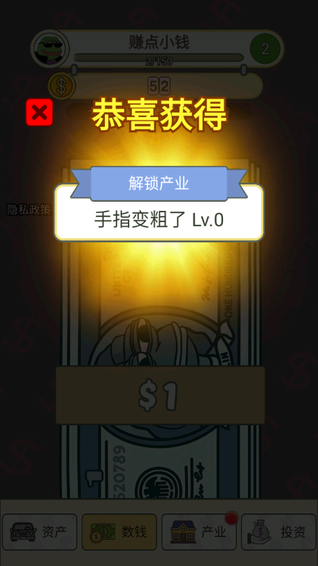 ׬Ǯ�Һ�ǿ