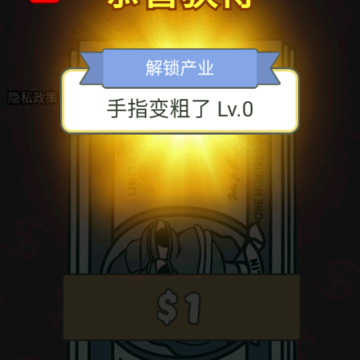 ׬Ǯ�Һ�ǿ