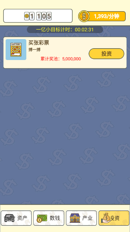 ׬Ǯ�Һ�ǿ