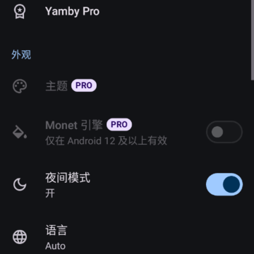 Yamby(Emby第三方客户端) Yamby(Emby第三方客户端)