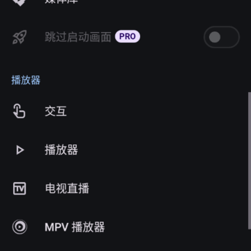 Yamby(Emby第三方客户端) Yamby(Emby第三方客户端)