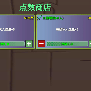 冰火人幸存者 冰火人幸存者