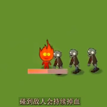 冰火人幸存者 冰火人幸存者