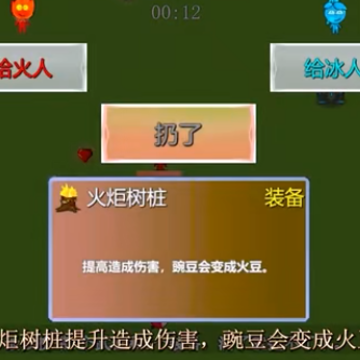 冰火人幸存者 冰火人幸存者