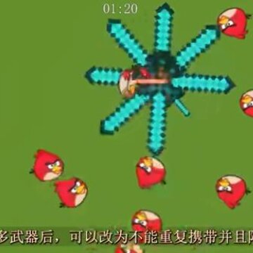 冰火人幸存者 冰火人幸存者