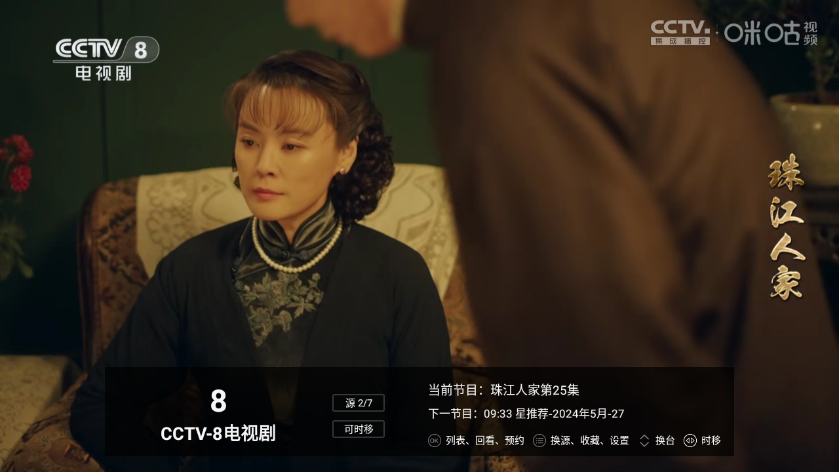 电视家4.0永久免费版tvapp 电视家4.0永久免费版tvapp