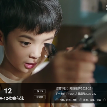 ���Ӽ�4.0������Ѱ�tvapp