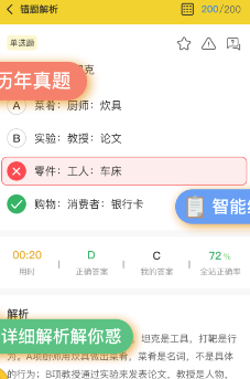 �ϰ�Ѽ����app