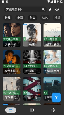 思洋电视 思洋电视