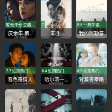 思洋电视 思洋电视