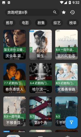 思洋电视 思洋电视