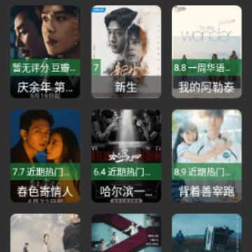思洋电视 思洋电视