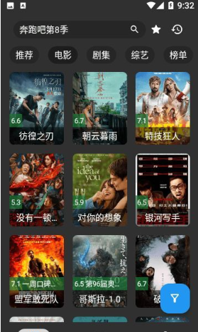 思洋电视 思洋电视