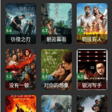 思洋电视 思洋电视