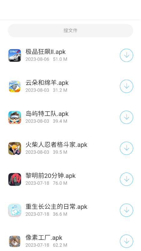 蓝白软件库 蓝白软件库