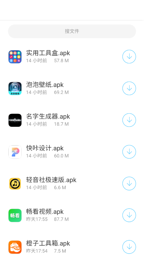 蓝白软件库 蓝白软件库