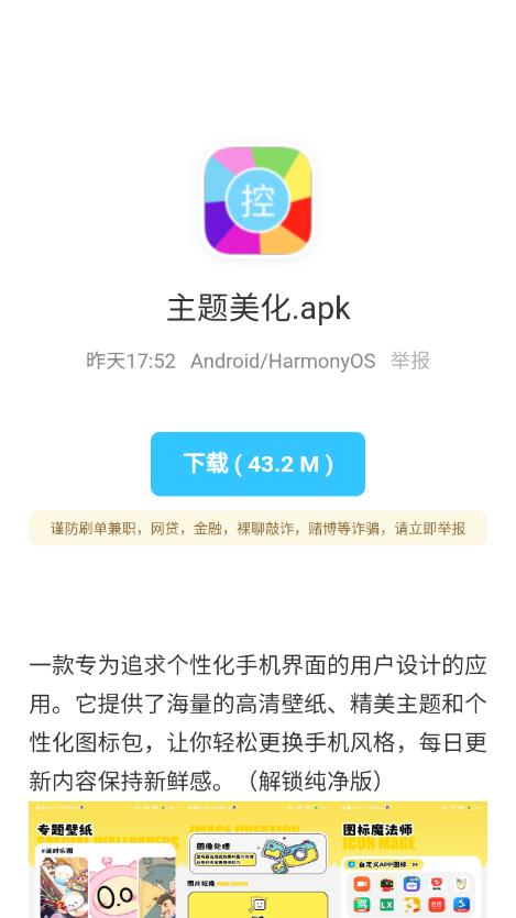 蓝白软件库 蓝白软件库