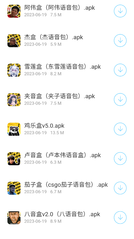 蓝白软件库 蓝白软件库