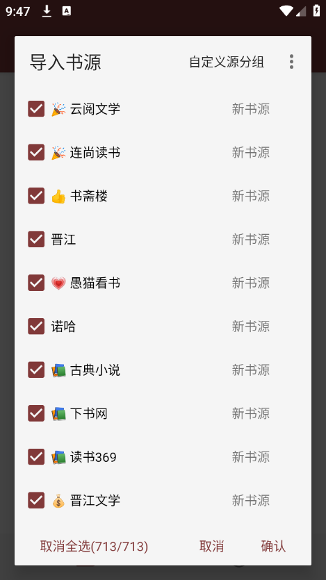 ����Ķ�����app