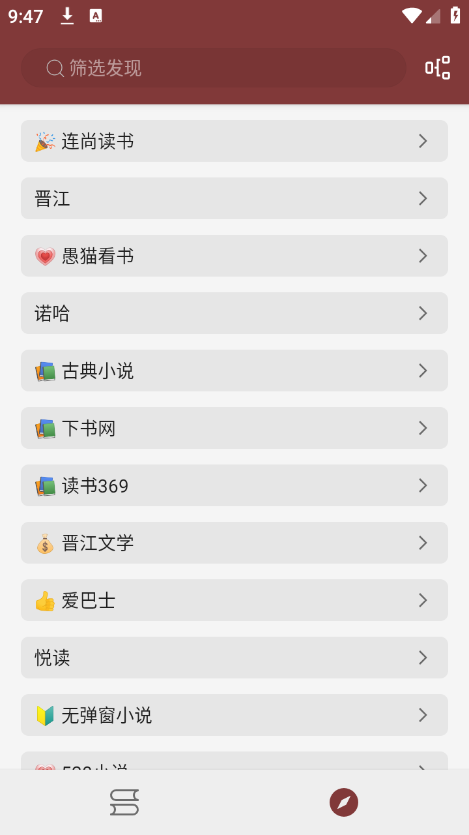 ����Ķ�����app