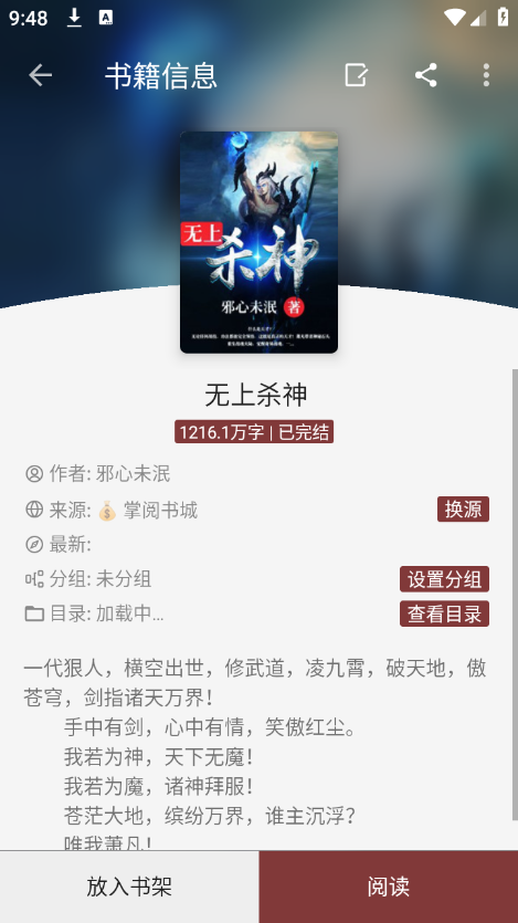 ����Ķ�����app