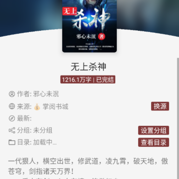 ����Ķ�����app