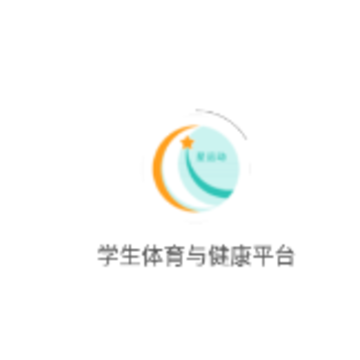 ѧ�������뽡��ƽ̨app