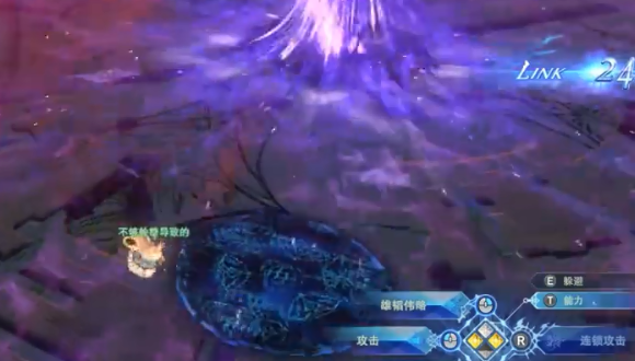 幻想突袭传奇 幻想突袭传奇