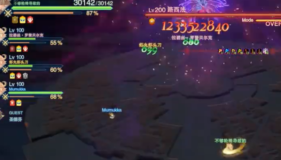 幻想突袭传奇 幻想突袭传奇