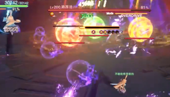 幻想突袭传奇 幻想突袭传奇