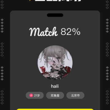 爱与恋app 爱与恋app