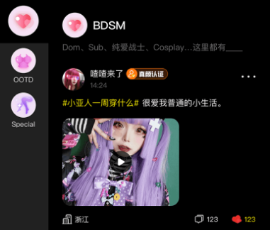 爱与恋app 爱与恋app