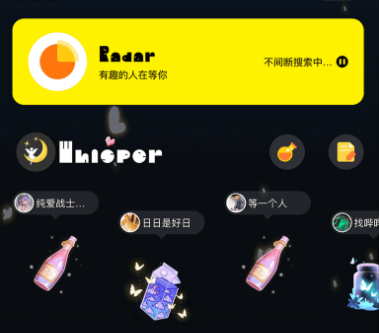 爱与恋app 爱与恋app